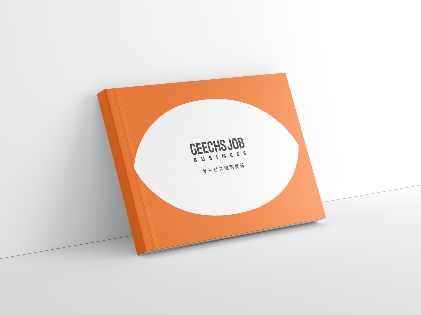 GEECHS JOB 営業資料